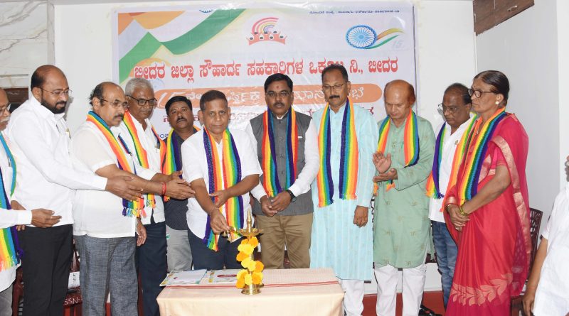 ಬೀದರ ಜಿಲ್ಲಾ ಸೌಹಾರ್ದ ಸಹಕಾರಿ ಒಕ್ಕೂಟ ರಾಜ್ಯಕ್ಕೆ ಮಾದರಿ: ಗುರುನಾಥ ಜಾಂತಿಕರ