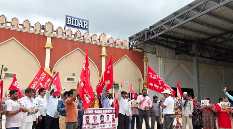 ಬೀದರ್ ರೈಲು ನಿಲ್ದಾಣದಲ್ಲಿ ಆರೋಗ್ಯ ಘಟಕ ಸ್ಥಾಪನೆಗೆ ಒತ್ತಾಯ
