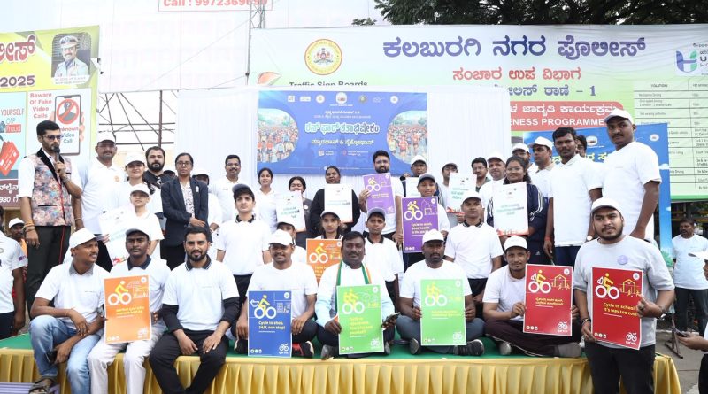 ಕಲಬುರಗಿಯನ್ನು ಸ್ವಚ್ಛ ಹಾಗೂ ಸುಂದರ ನಗರವನ್ನಾಗಿ ರೂಪಿಸಲು ಸಾಧ್ಯ
